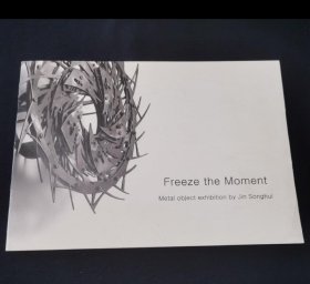 Freeze the Moment Metal object exhibition by Jin Songhui