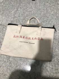 杭州传统文化丛书（原布袋二十册全）