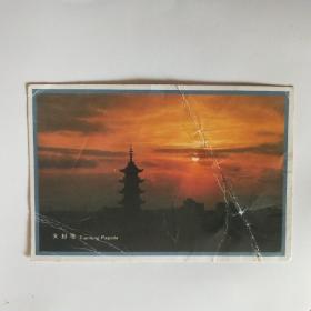 宁波天封塔风光明信片一张