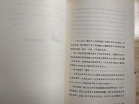 陪安娜穿过漫漫长夜