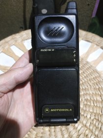 【故障机需要维修，配件机老式模拟机】上世纪九十年代有钱人家使用过的二哥大模拟手机一部 MOTOROLA摩托罗拉 MICRO TAC Ⅱ【配有电池一块】机器不能点亮，外观使用磨损严重，两侧小角有撞击破损，键盘星号键上有小的破损，机内标签不在，无天线，翻盖有小的破损【图片我实拍，品相以图片为准】本商品仅作为配件机或是影视道具摆件出售，不能正常使用