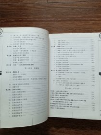 周易象数通论：从科学角度的开拓（修订珍藏版）