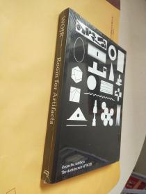 Room for Artifacts: The Architecture of Wojr