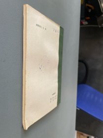 联邦刑事警察局