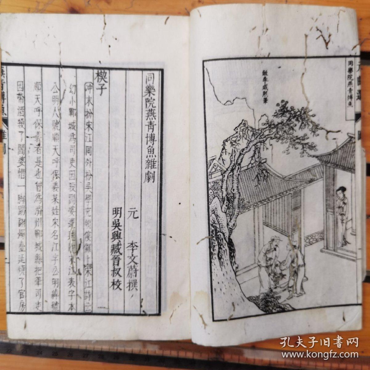 博鱼体育-博鱼体育官方网站-最新网址北方蓝鳍金枪鱼的资料