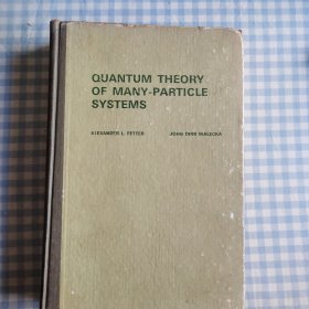 QUANTUM THEORY OF MANY-PARTICLE SYSTEMS (多粒子系统的量子理论)