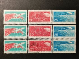 德国邮票东德，1961年第一颗载人宇宙飞船.尤里·加加林邮票3全，标价为1套价格