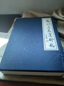 苏州交通运输志(1986-2005)全6册附盘一张16开 仿线装 原价280元 广陵书社出版）
