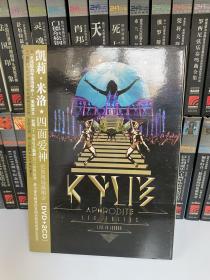 DVD/CD流行摇滚正版原版引进，Kylie 凯莉米诺《Aphrodite Les Folies: Live in London四面爱神：伦敦现场演唱会》（1DVD+2CD），2012年，广东音像出版社有限公司