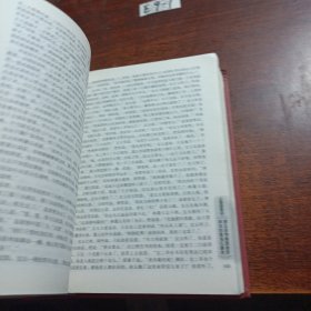 红楼梦
