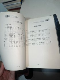 红旗滚滚过山来 大别山革命历史民歌集萃