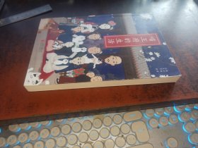 正阳文库 | 喵王府的生活