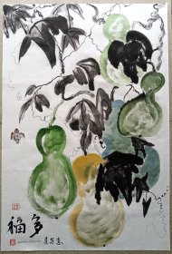 国画《福多》图