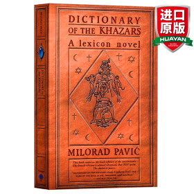 英文原版 Dictionary of the Khazars: A Lexicon Novel in 100,000 Words 哈扎尔辞典 阳本 英文版 进口英语原版书籍