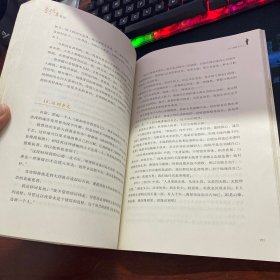 创业者笔记