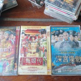 DVD深宫谍影，甄嬛传，宫锁珠帘。合售