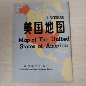 美国地图 1986年北京一版二印