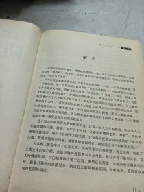 股票防套解套有绝招