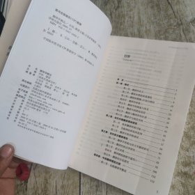 翻译学概论