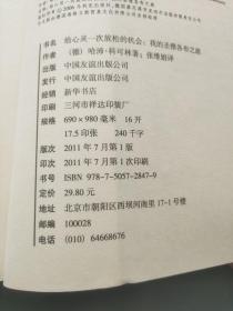给心灵一次放松的机会