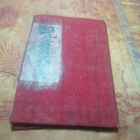 观世音灵签
