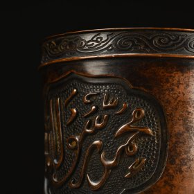 旧藏铜造梵纹香炉
