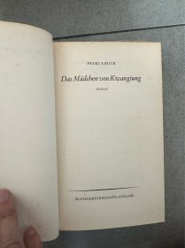 赛珍珠 Pearl S. Buck 著作16种 精装 德文