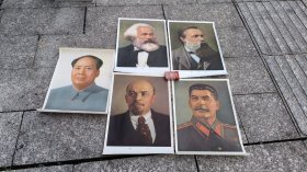 《宣传画》（马/恩/列/斯/毛）四开