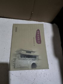 临渭红色印记