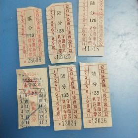 早期宁波公共汽车票(6张合卖)