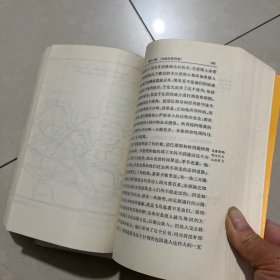 罗马史（上下两卷）：内战史