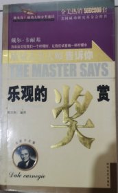 生涯规划大师告诉你：男怕入错行