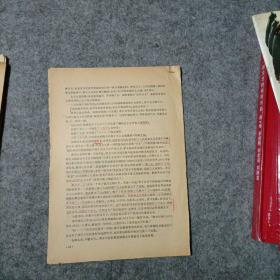 蒋介石是怎样起家的
