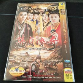 全新未拆封蓝光DVD完整版《陆贞传奇》赵丽颖，陈晓