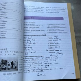 援外医疗队法语培训教材 : 基础分册、医疗分册