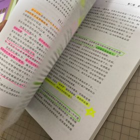 会计与财务：中国精算师资格考试用书