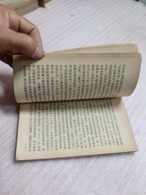 帝国主义一定灭亡