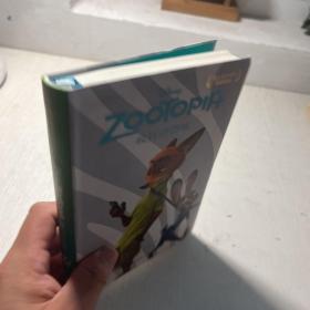 疯狂动物城：迪士尼大电影双语阅读.