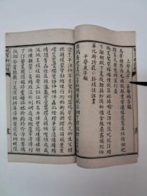 民国百年线装本《白香詞谱》《晚翠軒詞韻》全四册 1911年秋振始堂校印