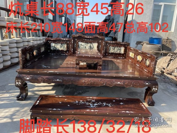 黑檀木 超大罗汉床 镶嵌彩贝，围板镶嵌天然云石， 分量十足，锓卯结构 可拆卸，花纹漂亮 做工精细