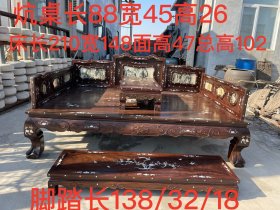 黑檀木 超大罗汉床 镶嵌彩贝，围板镶嵌天然云石， 分量十足，锓卯结构 可拆卸，花纹漂亮 做工精细