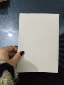 马克思 恩格斯 共产党宣言