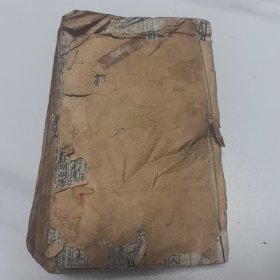 四书补注备旨 （内容挺全，但是书封破损，第一页受损也严重，整本书受潮，不是很好翻阅，但是字迹清晰）