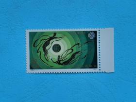 邮票 J91 世界通信年 信票