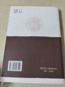 刘氏传统武术丛书
