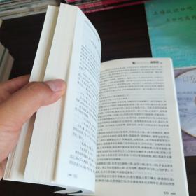 水浒传
上下