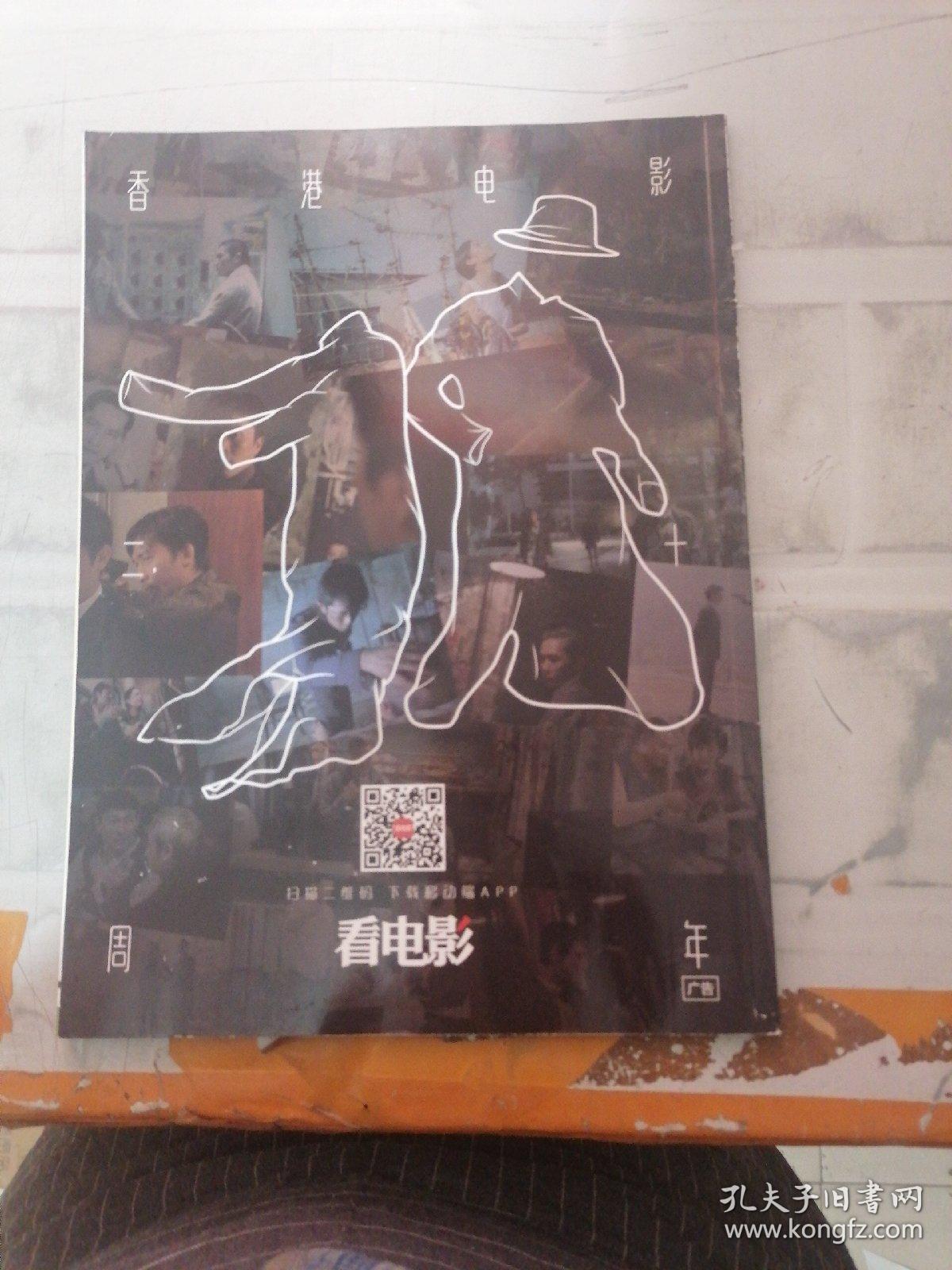 点击查看原图 看电影 雷神III  2017