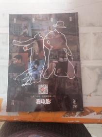 看电影 雷神III  2017