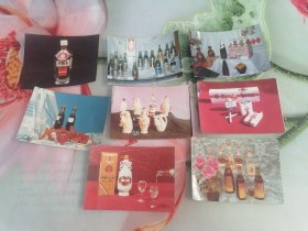 烟酒展示照片一组8张