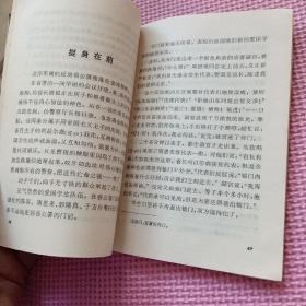 青少年时期的周恩来同志